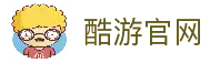 酷游官网 - 专业游戏平台，畅享极致游戏体验